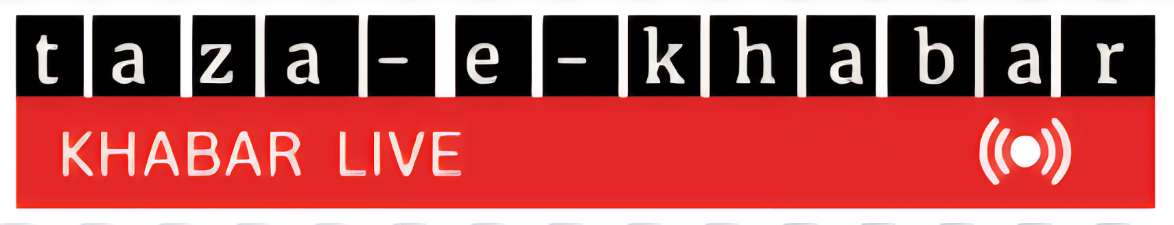 hindi newspaper sarkari exam result