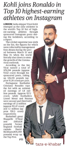 virat kohli