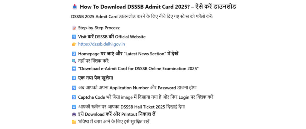 DSSSB PGT Admit Card 2025