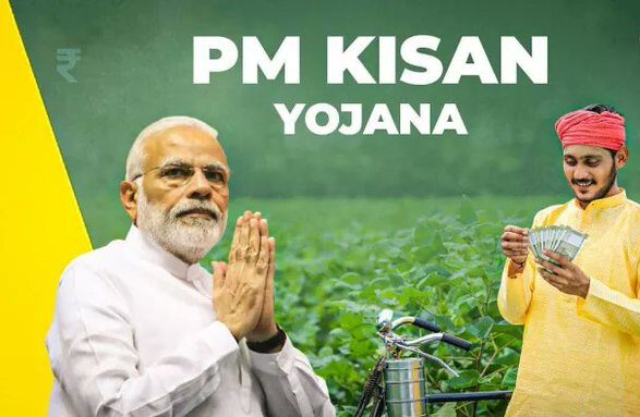 PM Kisan Yojana 2025: